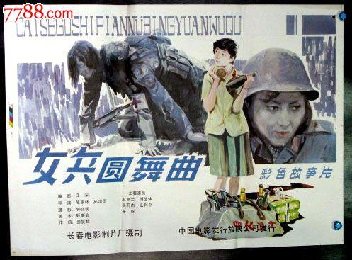 布莱恩特大学Sociologicaldegree